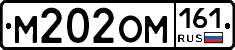 %D0%9C202%D0%9E%D0%9C161