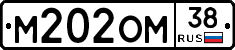 %D0%9C202%D0%9E%D0%9C38