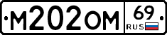 %D0%9C202%D0%9E%D0%9C69