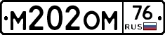 %D0%9C202%D0%9E%D0%9C76