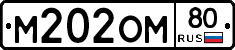 %D0%9C202%D0%9E%D0%9C80