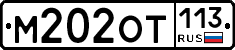%D0%9C202%D0%9E%D0%A2113