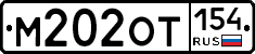 %D0%9C202%D0%9E%D0%A2154
