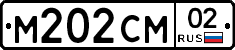 %D0%9C202%D0%A1%D0%9C02