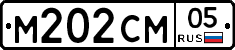 %D0%9C202%D0%A1%D0%9C05