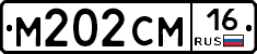 %D0%9C202%D0%A1%D0%9C16
