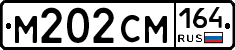 %D0%9C202%D0%A1%D0%9C164
