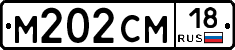 %D0%9C202%D0%A1%D0%9C18