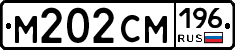 %D0%9C202%D0%A1%D0%9C196