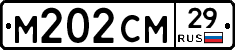 %D0%9C202%D0%A1%D0%9C29