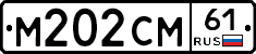 %D0%9C202%D0%A1%D0%9C61