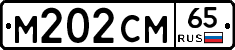 %D0%9C202%D0%A1%D0%9C65