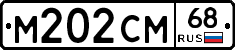 %D0%9C202%D0%A1%D0%9C68