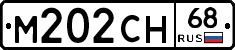 %D0%9C202%D0%A1%D0%9D68