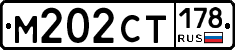 %D0%9C202%D0%A1%D0%A2178