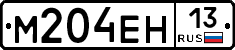%D0%9C204%D0%95%D0%9D13