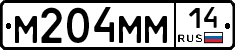 %D0%9C204%D0%9C%D0%9C14