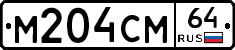 %D0%9C204%D0%A1%D0%9C64