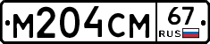 %D0%9C204%D0%A1%D0%9C67