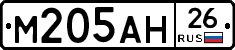 %D0%9C205%D0%90%D0%9D26