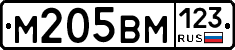 %D0%9C205%D0%92%D0%9C123