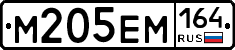 %D0%9C205%D0%95%D0%9C164