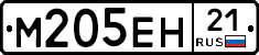 %D0%9C205%D0%95%D0%9D21