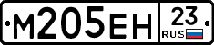 %D0%9C205%D0%95%D0%9D23