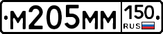 %D0%9C205%D0%9C%D0%9C150