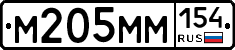 %D0%9C205%D0%9C%D0%9C154