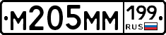 %D0%9C205%D0%9C%D0%9C199