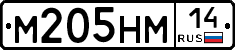 %D0%9C205%D0%9D%D0%9C14