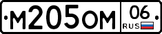 %D0%9C205%D0%9E%D0%9C06