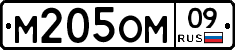 %D0%9C205%D0%9E%D0%9C09