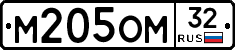 %D0%9C205%D0%9E%D0%9C32