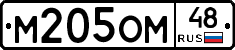 %D0%9C205%D0%9E%D0%9C48