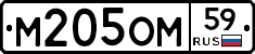 %D0%9C205%D0%9E%D0%9C59