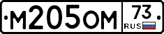 %D0%9C205%D0%9E%D0%9C73