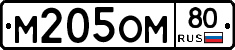 %D0%9C205%D0%9E%D0%9C80