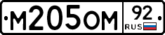 %D0%9C205%D0%9E%D0%9C92