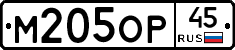 %D0%9C205%D0%9E%D0%A045