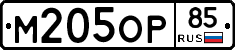 %D0%9C205%D0%9E%D0%A085