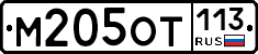 %D0%9C205%D0%9E%D0%A2113
