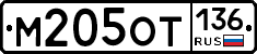 %D0%9C205%D0%9E%D0%A2136