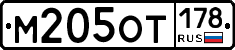%D0%9C205%D0%9E%D0%A2178