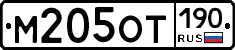 %D0%9C205%D0%9E%D0%A2190