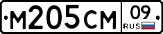 %D0%9C205%D0%A1%D0%9C09
