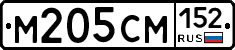 %D0%9C205%D0%A1%D0%9C152
