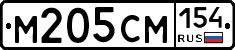 %D0%9C205%D0%A1%D0%9C154
