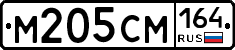 %D0%9C205%D0%A1%D0%9C164